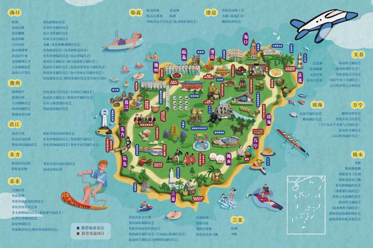 海南旅游景点地图全图，景点分布清晰吗？-第2张图片-星月文旅