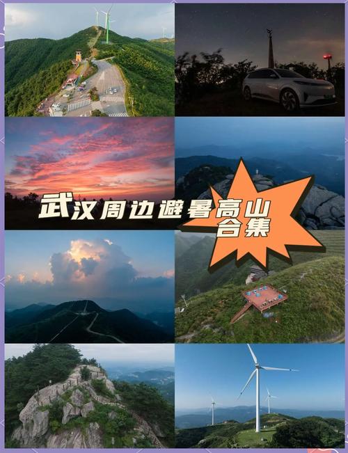 湖北周边两日自驾游去哪儿玩？-第1张图片-星月文旅