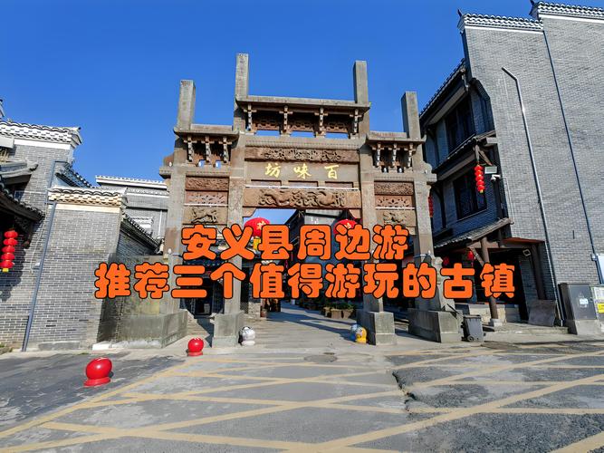 安义县有哪些必游景点？-第2张图片-星月文旅