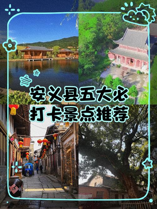 安义县有哪些必游景点？-第1张图片-星月文旅