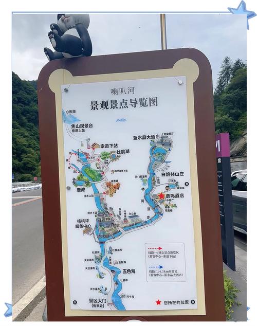 河南二郎山自驾游怎么玩最尽兴?-第1张图片-星月文旅 河南二郎山自驾游怎么玩最尽兴?-第1张图片-星月文旅