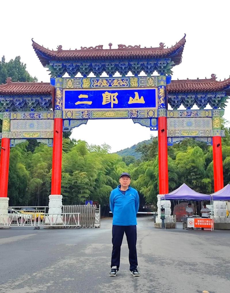 河南二郎山自驾游怎么玩最尽兴?-第2张图片-星月文旅 河南二郎山自驾游怎么玩最尽兴?-第2张图片-星月文旅