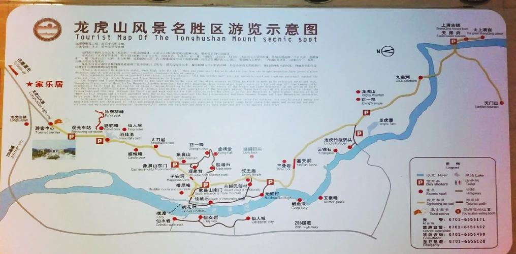 龙虎山一日自驾游怎么玩才够尽兴？-第1张图片-星月文旅