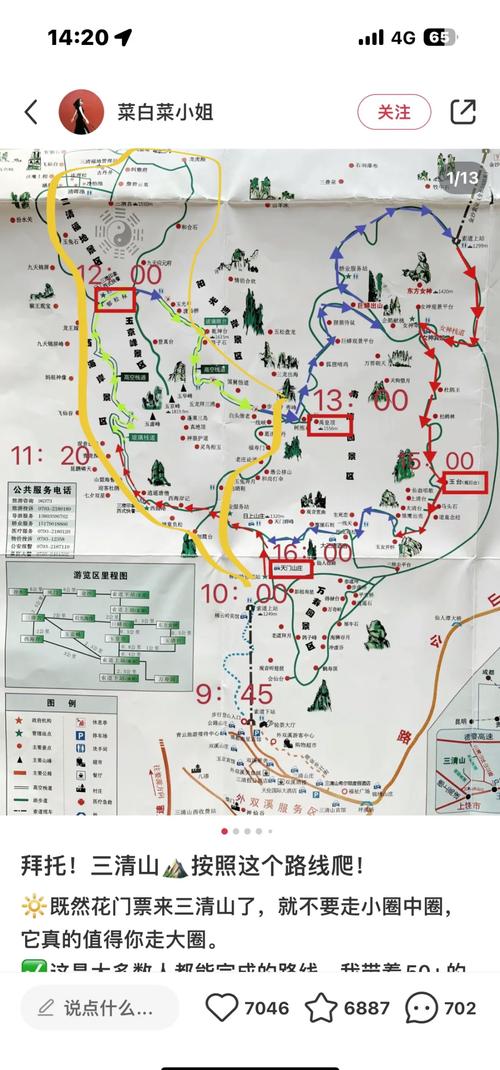 石家庄到三清山自驾游怎么规划路线？-第2张图片-星月文旅