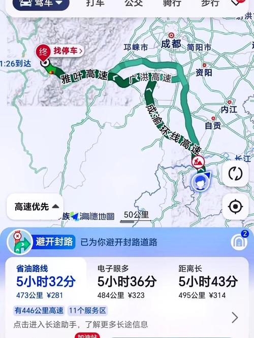 康定4日游自驾旅游攻略-第1张图片-星月文旅 康定4日游自驾旅游攻略-第1张图片-星月文旅