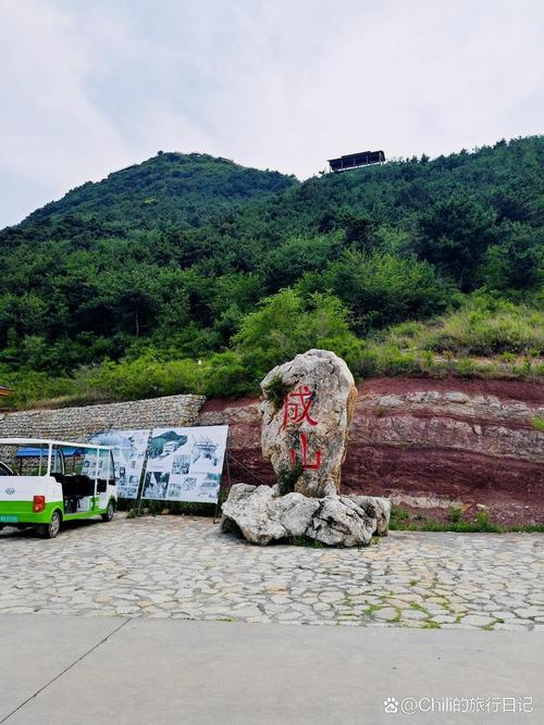 十月一唐山周边自驾游去哪好？-第2张图片-星月文旅