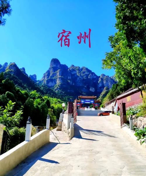 宿州市旅游景点排名前十-第1张图片-星月文旅 宿州市旅游景点排名前十-第1张图片-星月文旅