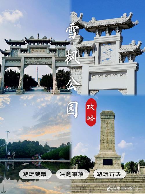 宿州市旅游景点排名前十-第2张图片-星月文旅 宿州市旅游景点排名前十-第2张图片-星月文旅