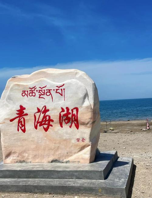 十月青海湖自驾游怎么安排最合适？-第2张图片-星月文旅