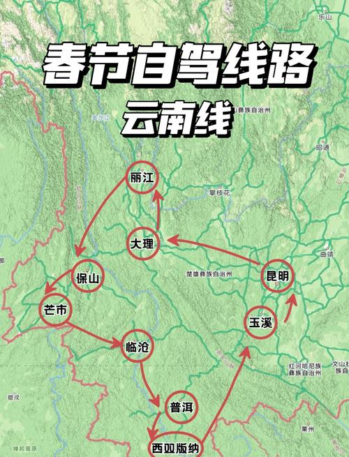 云南七天自驾游路线怎么规划？-第2张图片-星月文旅