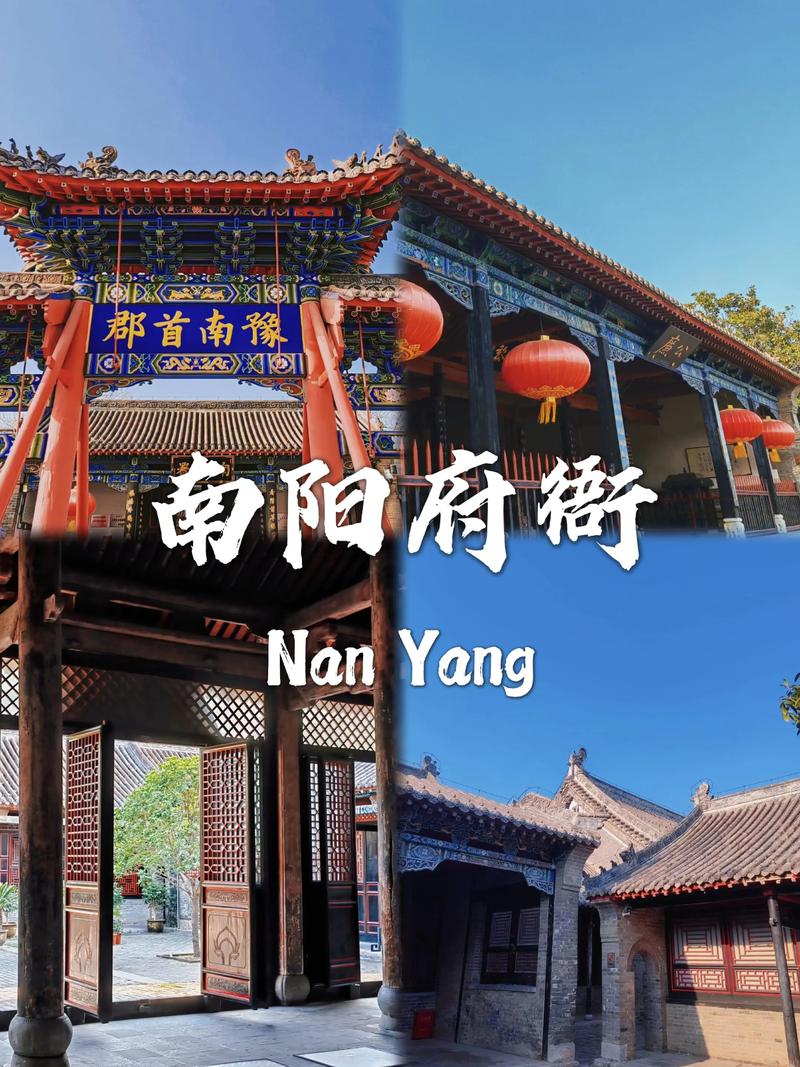 南阳必玩景点有哪些？-第1张图片-星月文旅