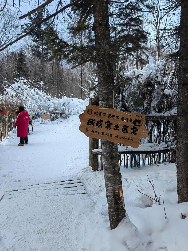 牡丹江有哪些值得一游的景点？-第3张图片-星月文旅