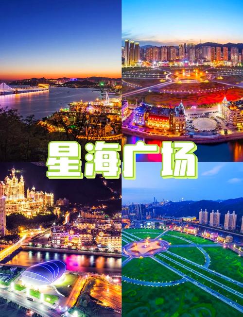 大连旅游景点排名榜,哪些景点最值得一去?-第3张图片-星月文旅 大连旅游景点排名榜,哪些景点最值得一去?-第3张图片-星月文旅