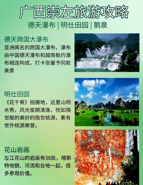 德天瀑布自由行怎么玩最省心？-第1张图片-星月文旅