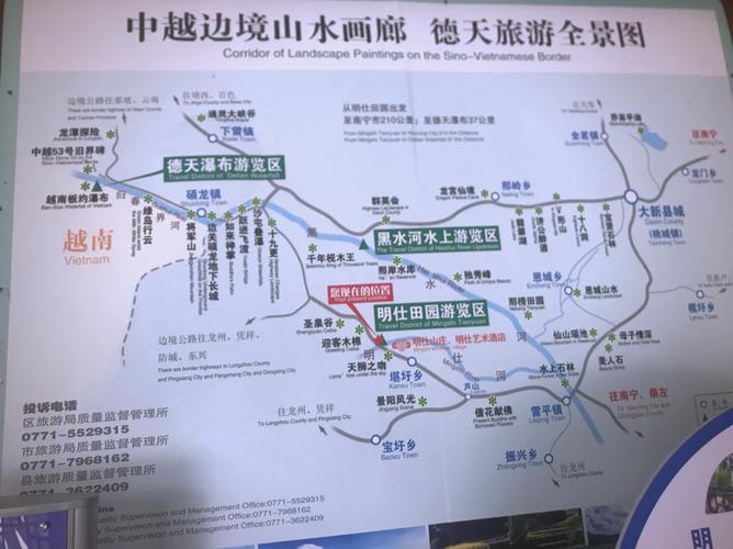 德天瀑布自由行怎么玩最省心？-第3张图片-星月文旅