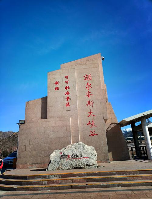 可可托海自驾游怎么玩才尽兴?-第3张图片-星月文旅 可可托海自驾游怎么玩才尽兴?-第3张图片-星月文旅