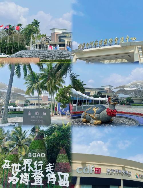 海南博鳌自由行怎么玩？必去景点有哪些？-第1张图片-星月文旅
