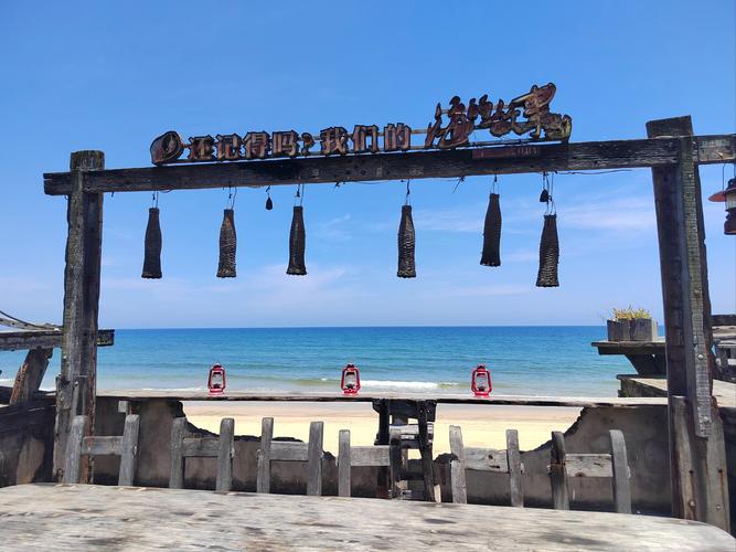 海南博鳌自由行怎么玩？必去景点有哪些？-第2张图片-星月文旅