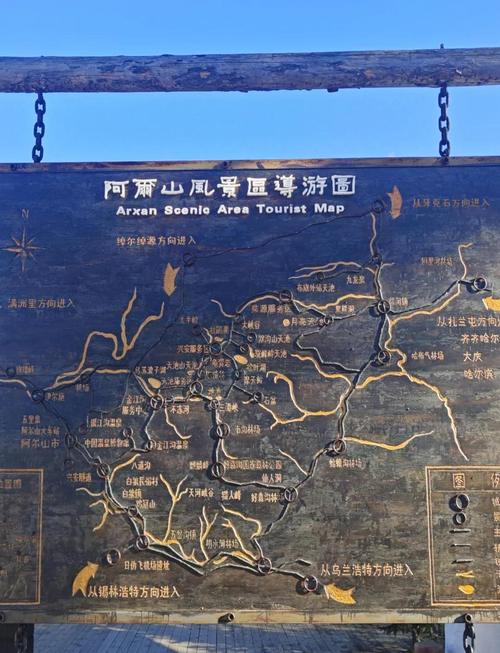 阿尔山旅游景点门票多少钱?-第3张图片-星月文旅 阿尔山旅游景点门票多少钱?-第3张图片-星月文旅