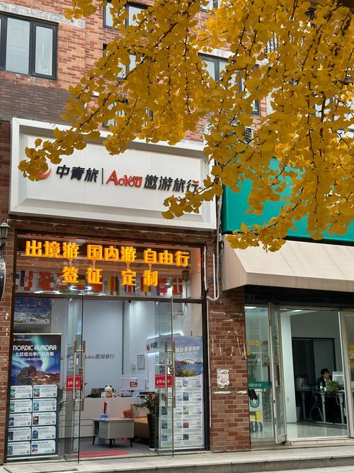 邢台自驾游旅行社哪家靠谱?-第1张图片-星月文旅 邢台自驾游旅行社哪家靠谱?-第1张图片-星月文旅