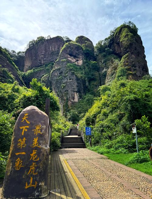 鹰潭龙虎山旅游怎么玩最攻略?-第1张图片-星月文旅 鹰潭龙虎山旅游怎么玩最攻略?-第1张图片-星月文旅