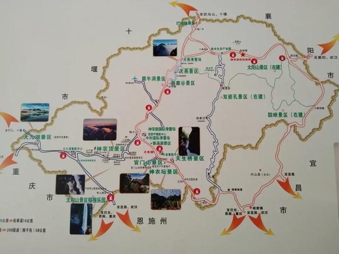 神农架天燕景区怎么玩最尽兴?-第1张图片-星月文旅 神农架天燕景区怎么玩最尽兴?-第1张图片-星月文旅