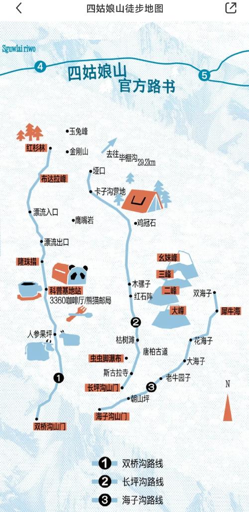 成都到四姑娘山怎么玩?攻略有哪些必去?-第1张图片-星月文旅 成都到四姑娘山怎么玩?攻略有哪些必去?-第1张图片-星月文旅