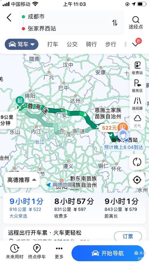 四川到云南自驾游线路-第1张图片-星月文旅 四川到云南自驾游线路-第1张图片-星月文旅