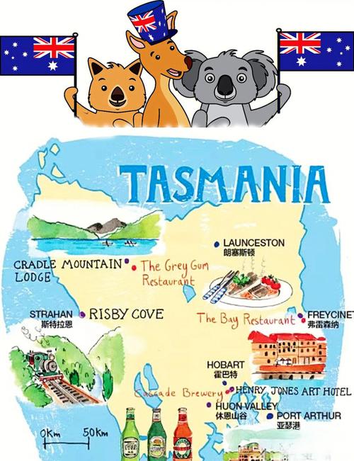 澳洲塔斯马尼亚旅游怎么玩？-第2张图片-星月文旅
