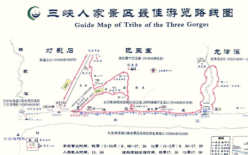 三峡自驾游最佳路线怎么选?-第3张图片-星月文旅 三峡自驾游最佳路线怎么选?-第3张图片-星月文旅