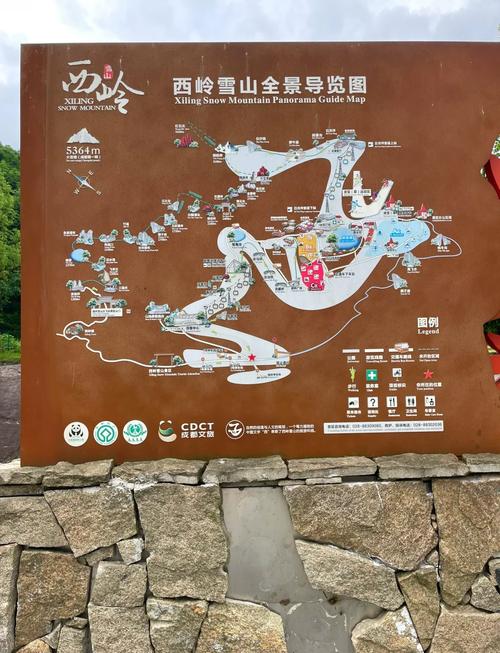 成都到西岭雪山怎么玩？攻略看这里！-第3张图片-星月文旅