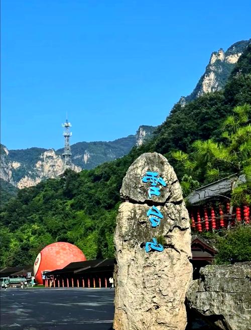 云台山周边有哪些必游景点?-第3张图片-星月文旅 云台山周边有哪些必游景点?-第3张图片-星月文旅