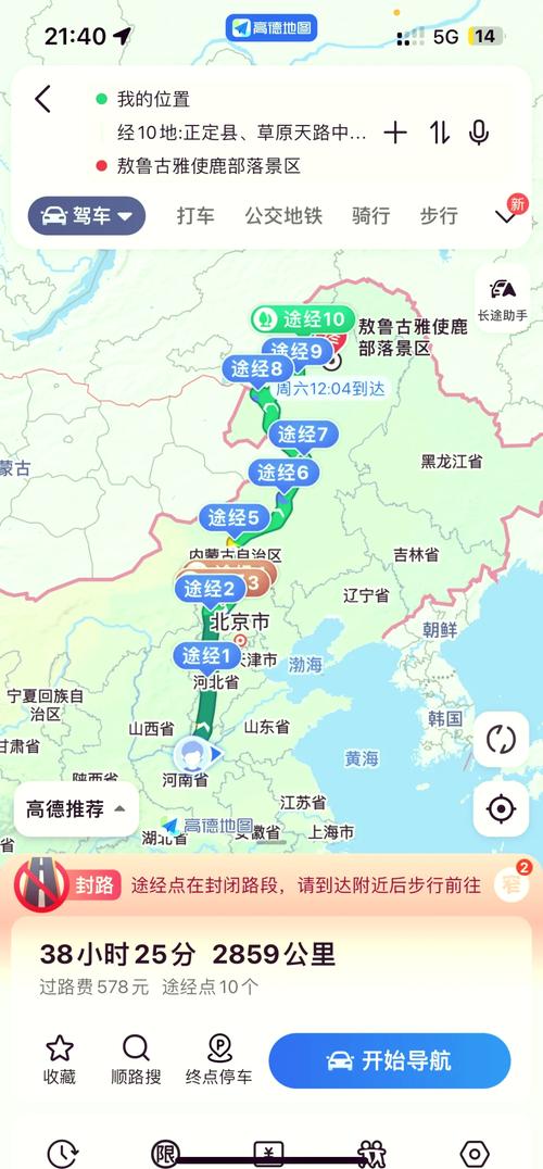 湖北到内蒙古自驾游，路线怎么规划最省心？-第1张图片-星月文旅