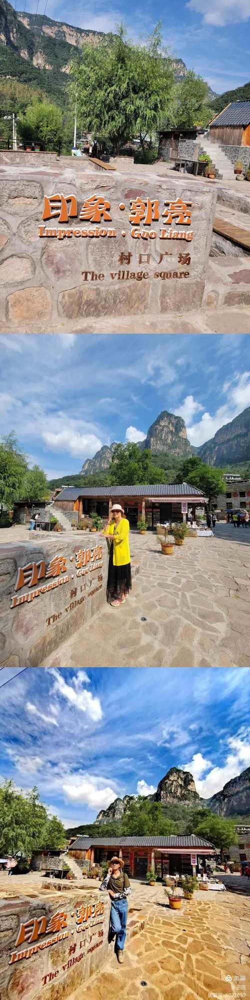 郭亮村自驾住宿怎么选?攻略有哪些要点?-第1张图片-星月文旅 郭亮村自驾住宿怎么选?攻略有哪些要点?-第1张图片-星月文旅