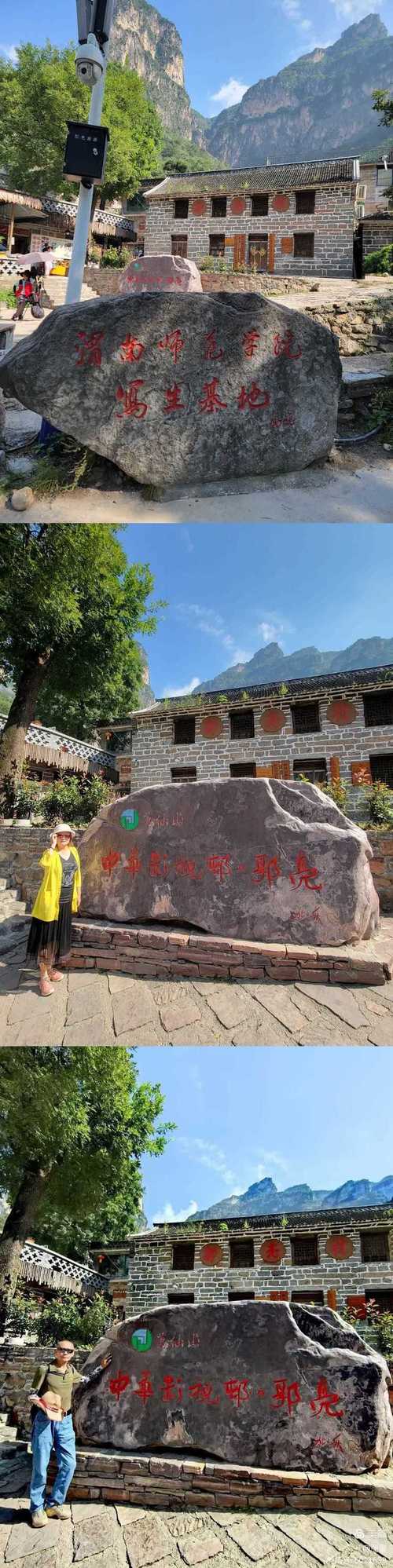 郭亮村自驾住宿怎么选?攻略有哪些要点?-第3张图片-星月文旅 郭亮村自驾住宿怎么选?攻略有哪些要点?-第3张图片-星月文旅