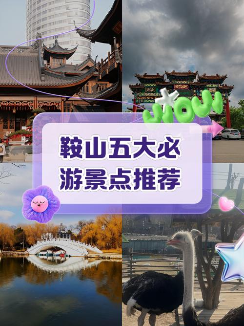 辽宁旅游景点排行榜有哪些必打卡地？-第3张图片-星月文旅