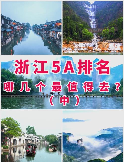 浙江古镇景点哪家强?-第3张图片-星月文旅 浙江古镇景点哪家强?-第3张图片-星月文旅