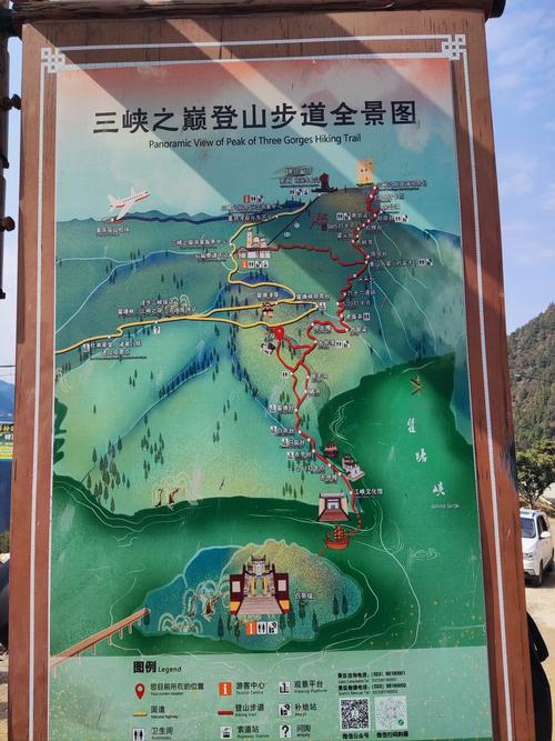 自驾游三峡大坝路线怎么规划？-第3张图片-星月文旅