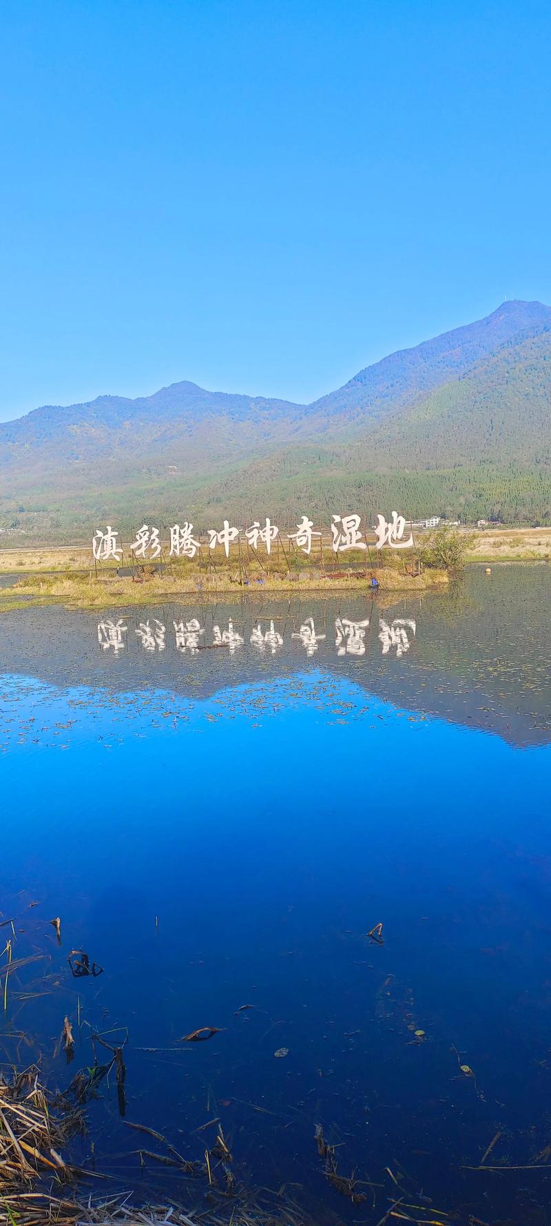 腾冲到北海自驾游路线怎么规划?-第2张图片-星月文旅 腾冲到北海自驾游路线怎么规划?-第2张图片-星月文旅