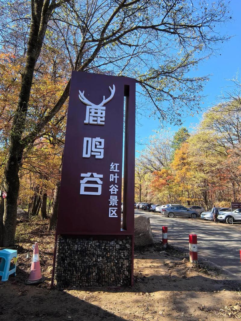 吉林市蛟河有哪些必游景点？-第1张图片-星月文旅