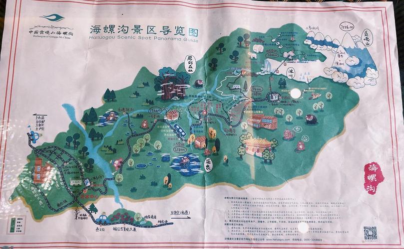 八月海螺沟自驾游怎么安排最合适？-第1张图片-星月文旅