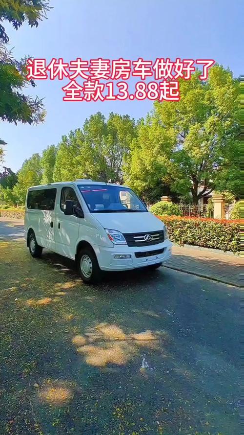 大通V80房车自驾游怎么玩才尽兴？-第3张图片-星月文旅