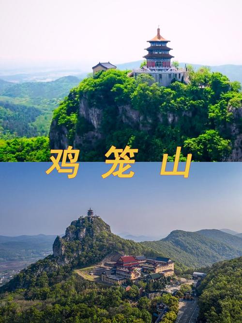 马鞍山周边三日自驾游怎么安排？-第1张图片-星月文旅