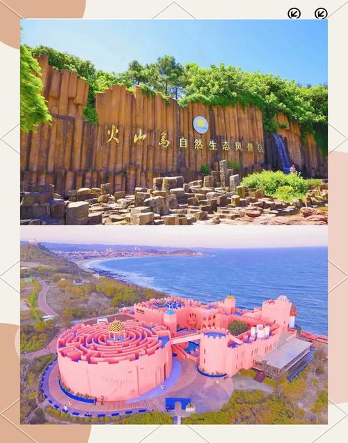 漳浦旅游景点排名是怎样的？-第2张图片-星月文旅