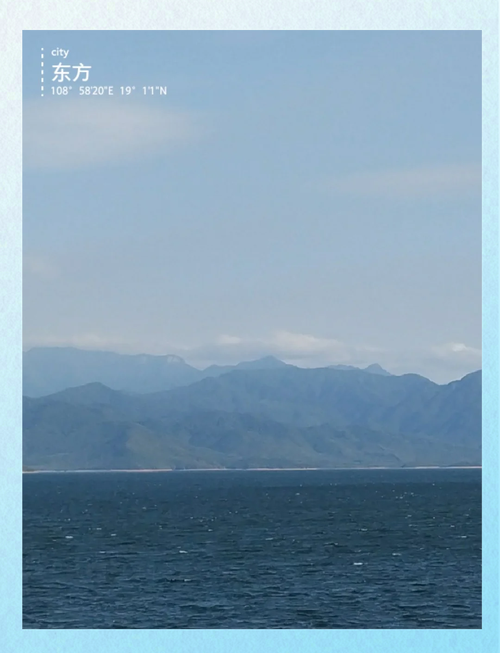 东方市去俄贤岭自驾游怎么走?-第1张图片-星月文旅 东方市去俄贤岭自驾游怎么走?-第1张图片-星月文旅