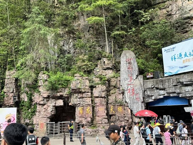 自驾游天子山停车场在哪?-第1张图片-星月文旅 自驾游天子山停车场在哪?-第1张图片-星月文旅