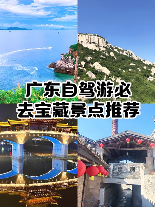 广东有哪些必打卡的旅游景点?-第2张图片-星月文旅 广东有哪些必打卡的旅游景点?-第2张图片-星月文旅