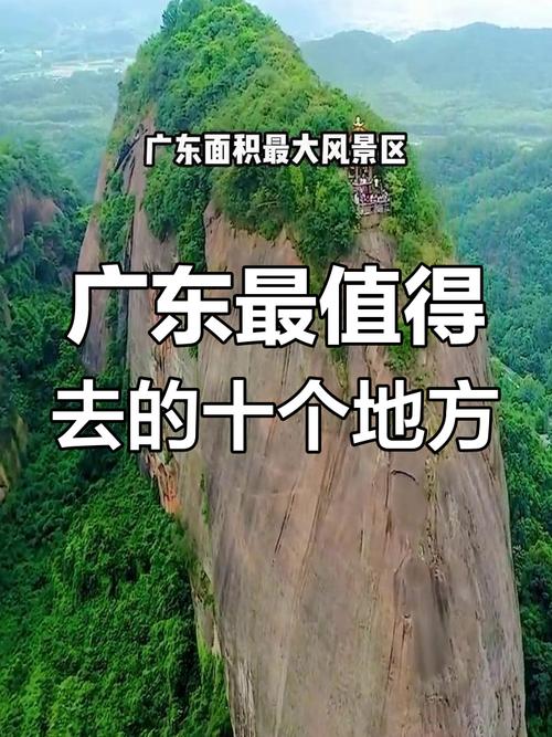 广东有哪些必打卡的旅游景点?-第1张图片-星月文旅 广东有哪些必打卡的旅游景点?-第1张图片-星月文旅