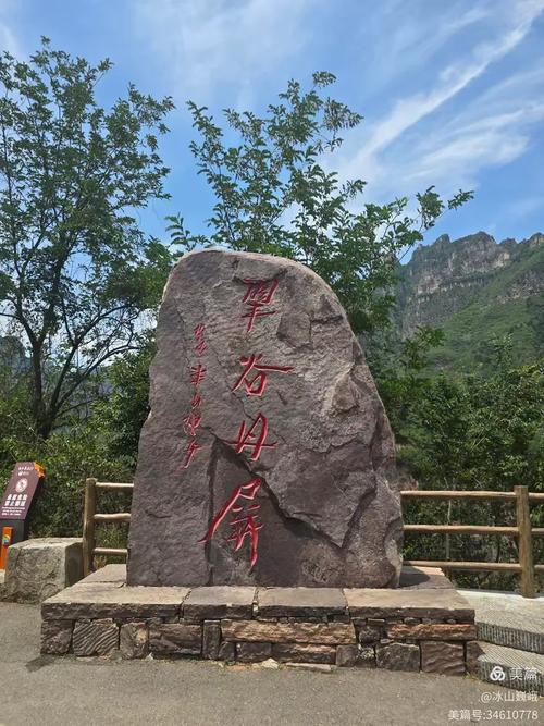 2025郭亮村旅游攻略-第2张图片-星月文旅