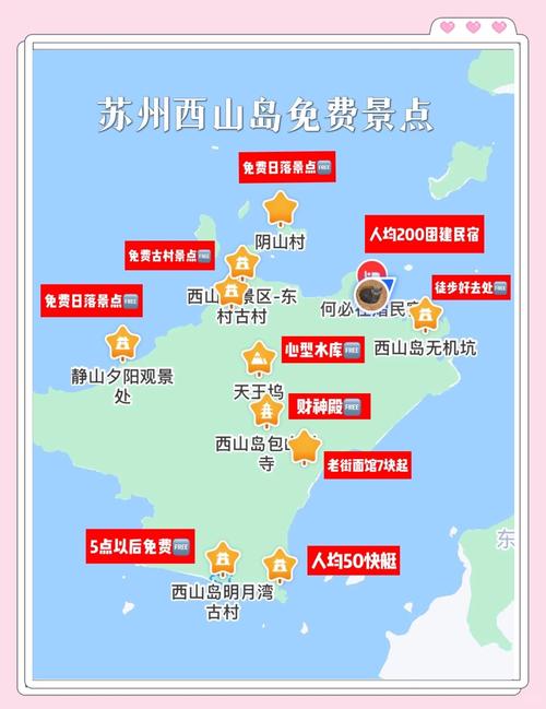 苏州西山风景区旅游攻略-第1张图片-星月文旅 苏州西山风景区旅游攻略-第1张图片-星月文旅